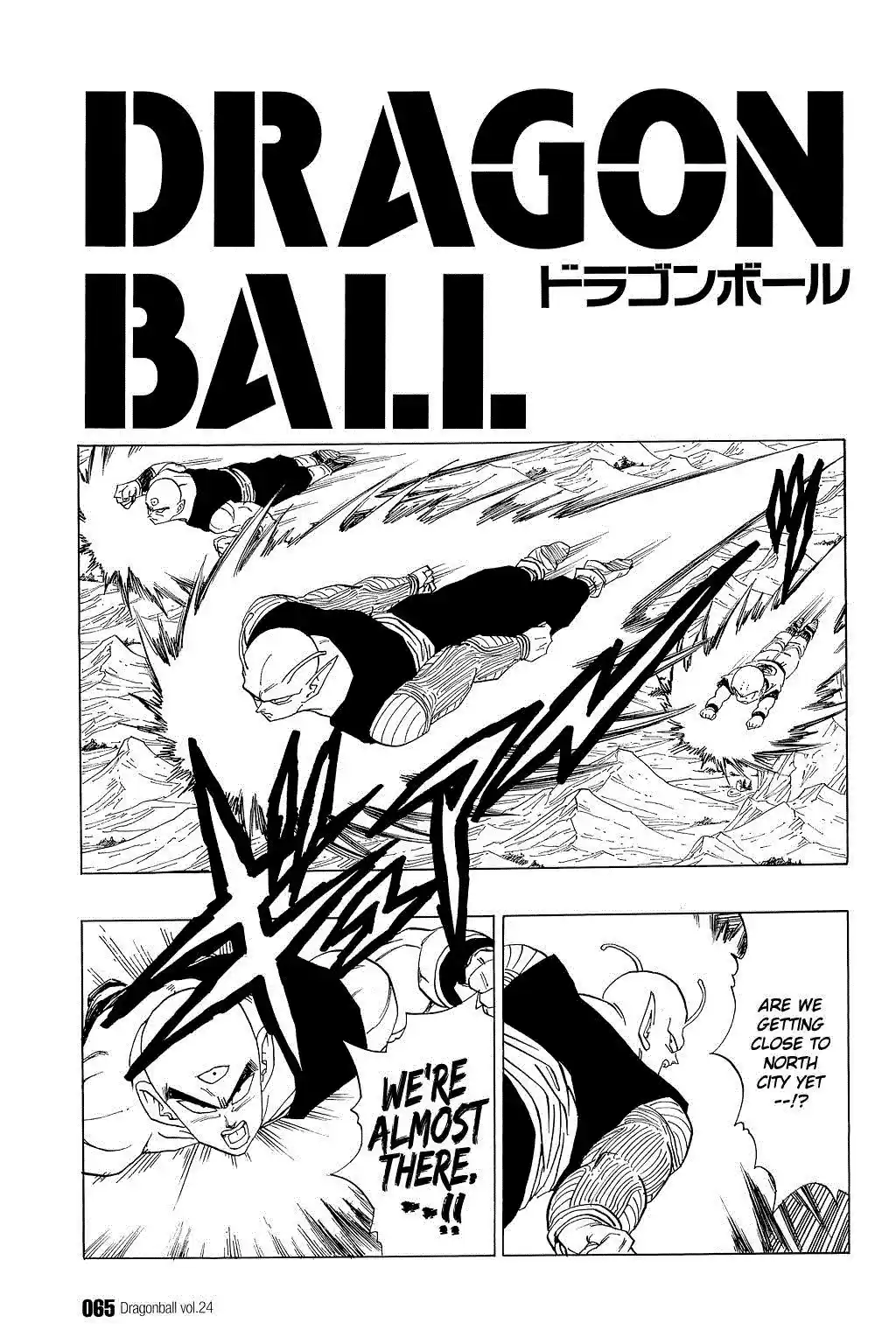 Dragon Ball Vol. 29 Ch. 349 The Androids Awake!