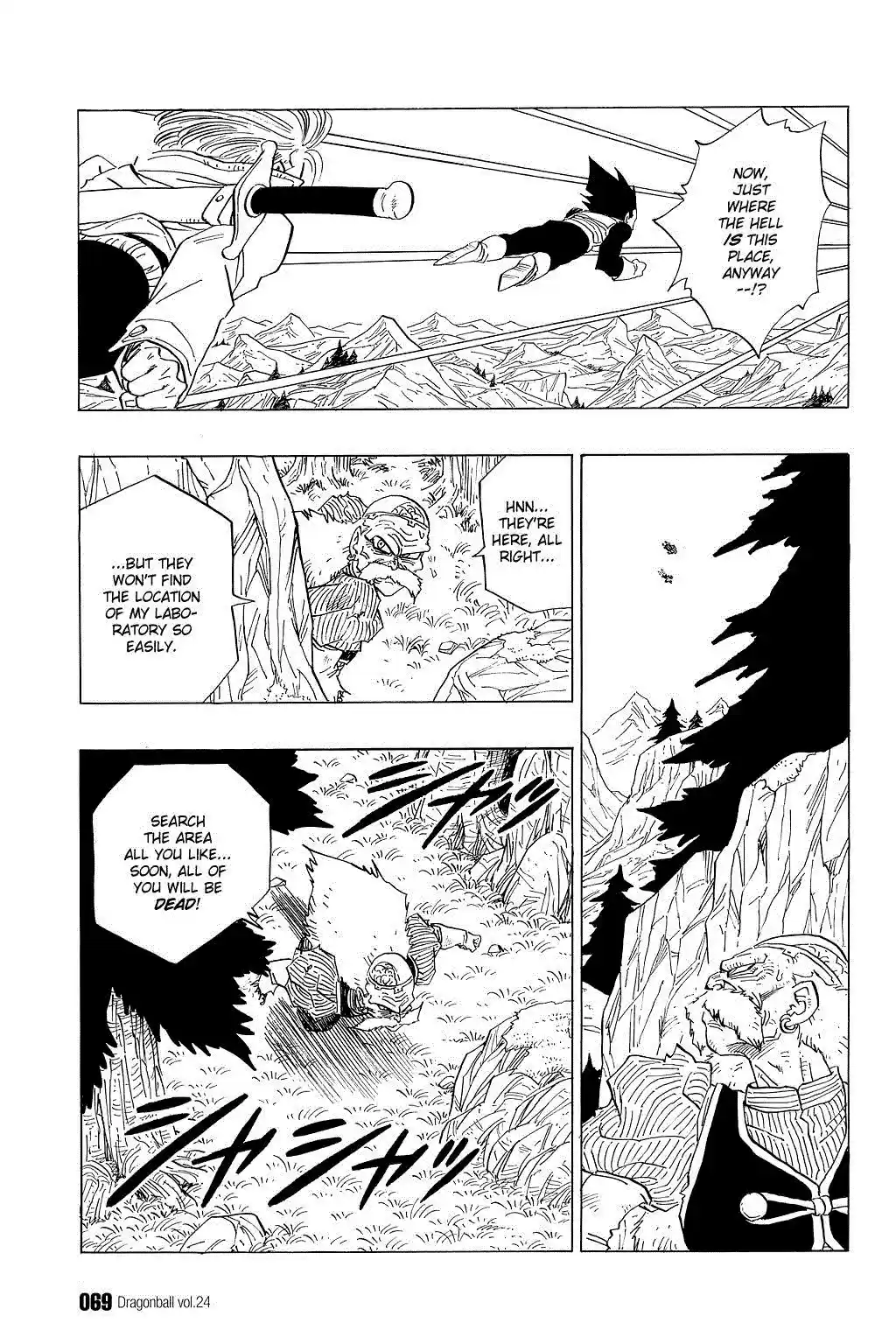 Dragon Ball Vol. 29 Ch. 349 The Androids Awake!