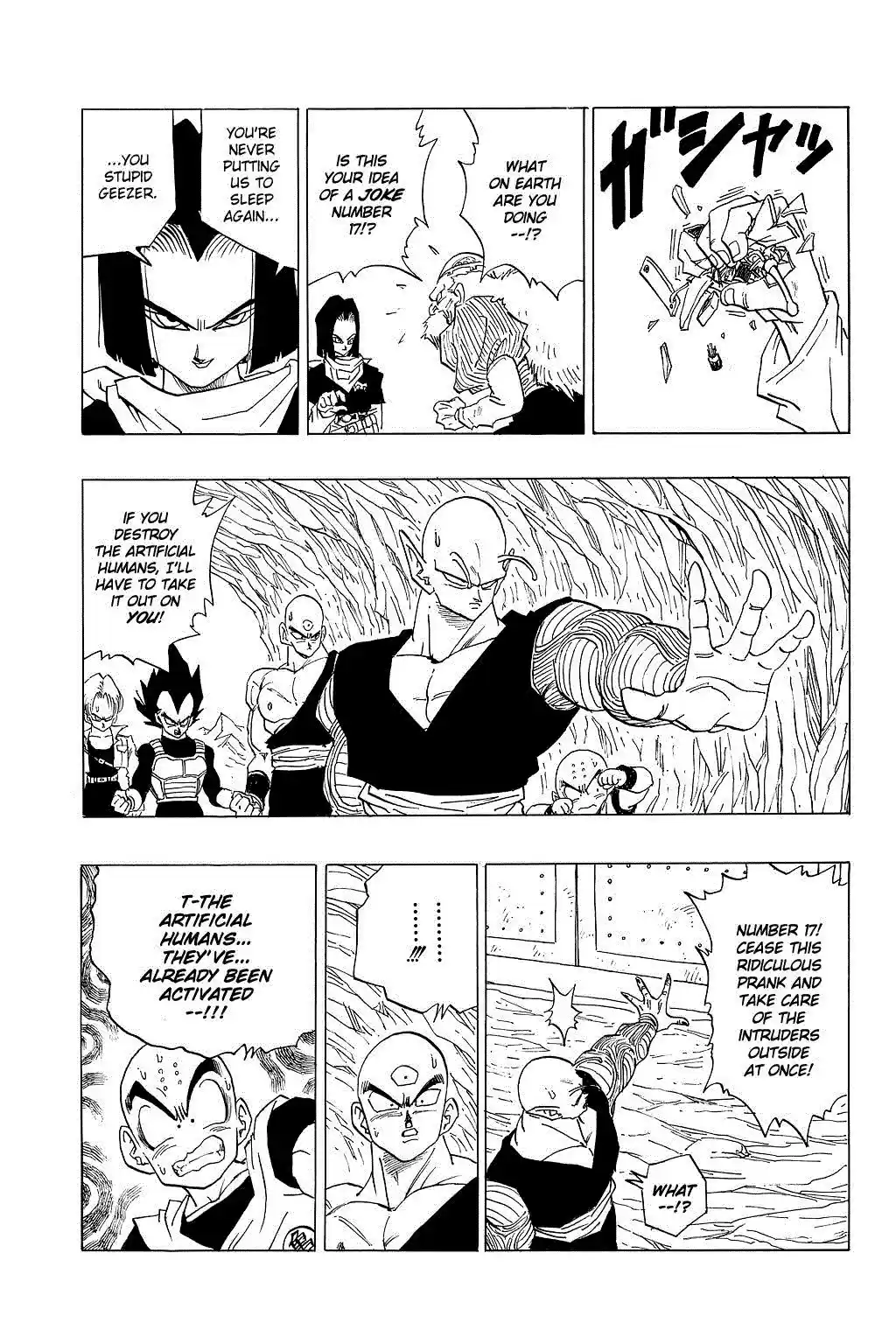 Dragon Ball Vol. 29 Ch. 349 The Androids Awake!