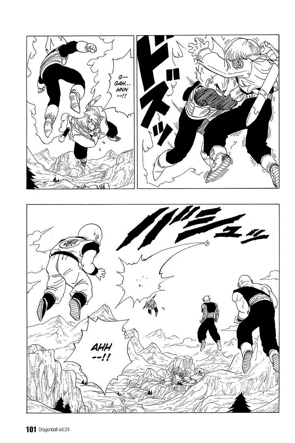 Dragon Ball Vol. 30 Ch. 351 The Androids Walk Among Us