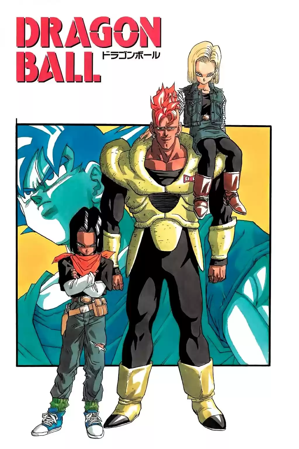 Dragon Ball Vol. 30 Ch. 354 The Androids at Ease