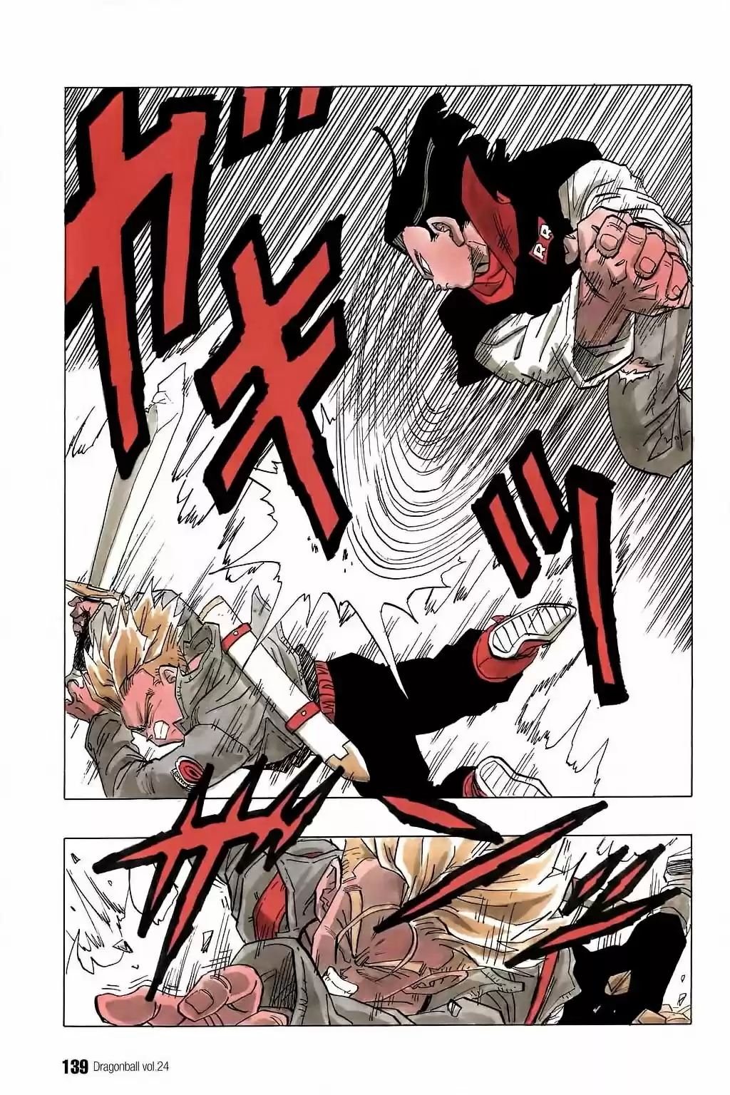 Dragon Ball Vol. 30 Ch. 354 The Androids at Ease