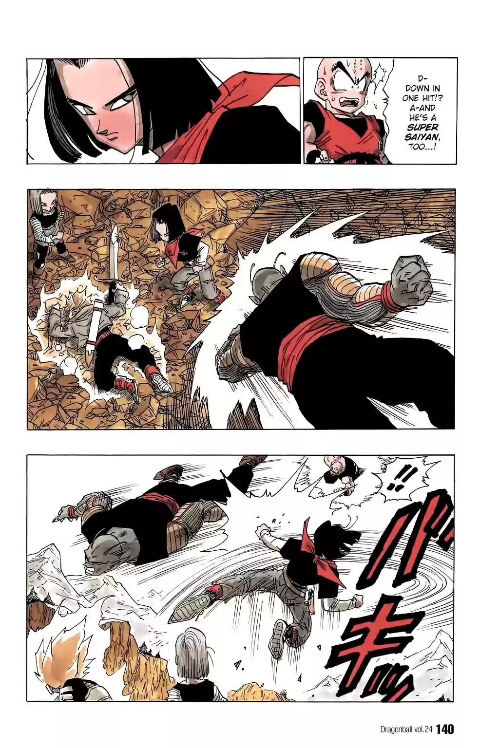 Dragon Ball Vol. 30 Ch. 354 The Androids at Ease