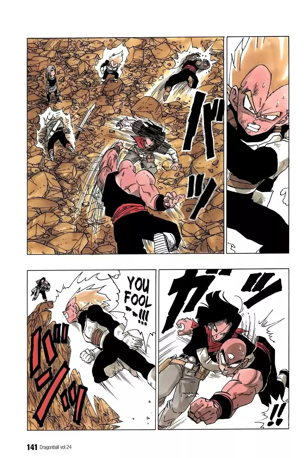 Dragon Ball Vol. 30 Ch. 354 The Androids at Ease