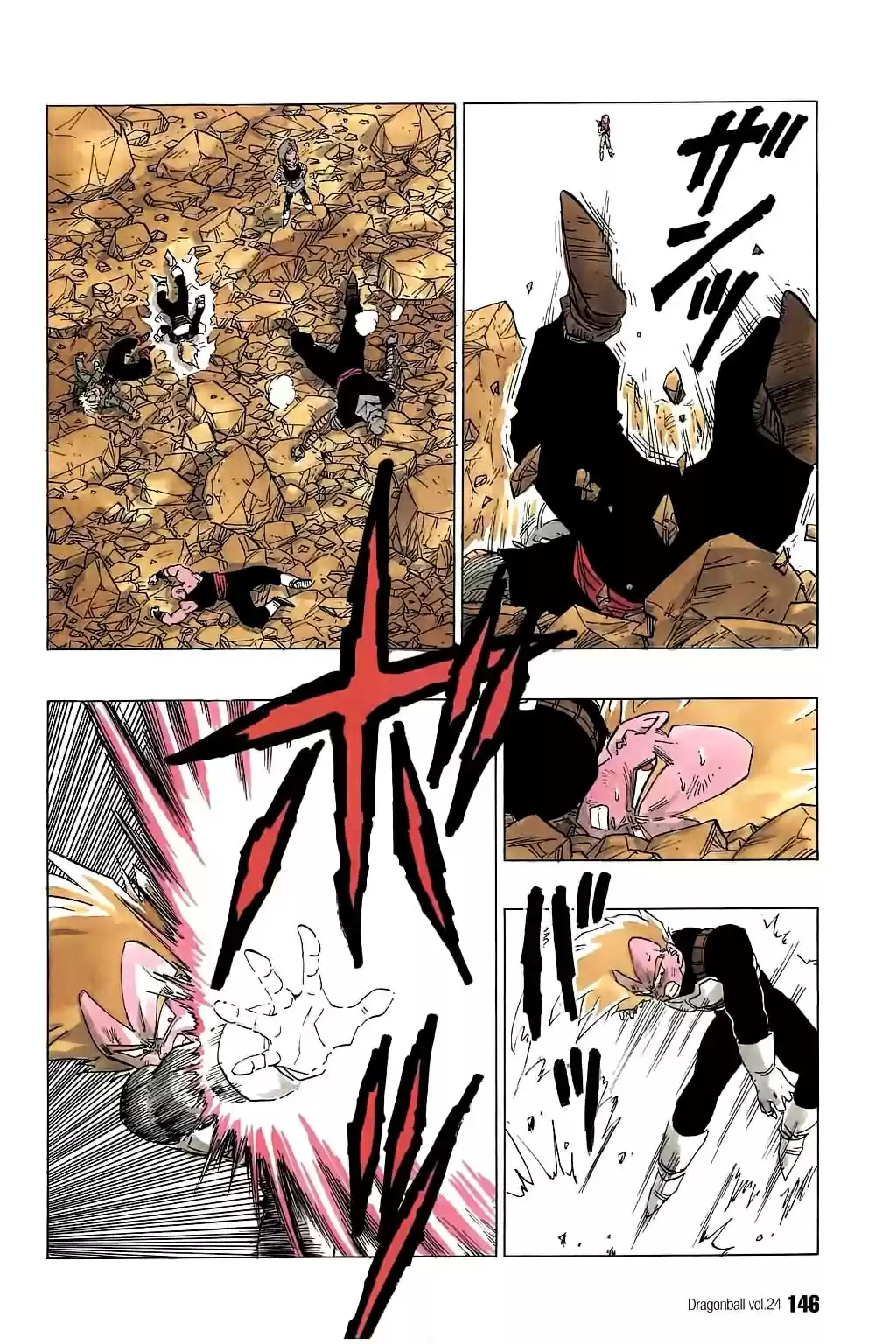 Dragon Ball Vol. 30 Ch. 354 The Androids at Ease