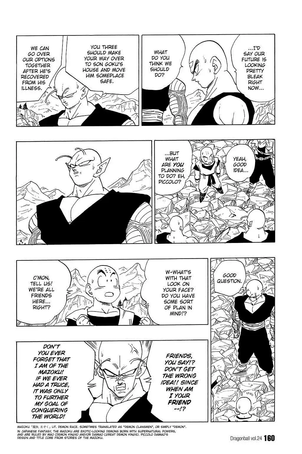 Dragon Ball Vol. 30 Ch. 355 Retreat and Regroup