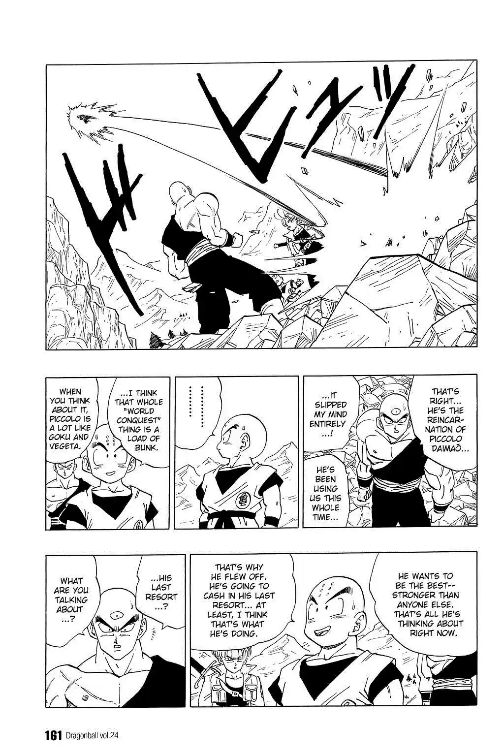 Dragon Ball Vol. 30 Ch. 355 Retreat and Regroup