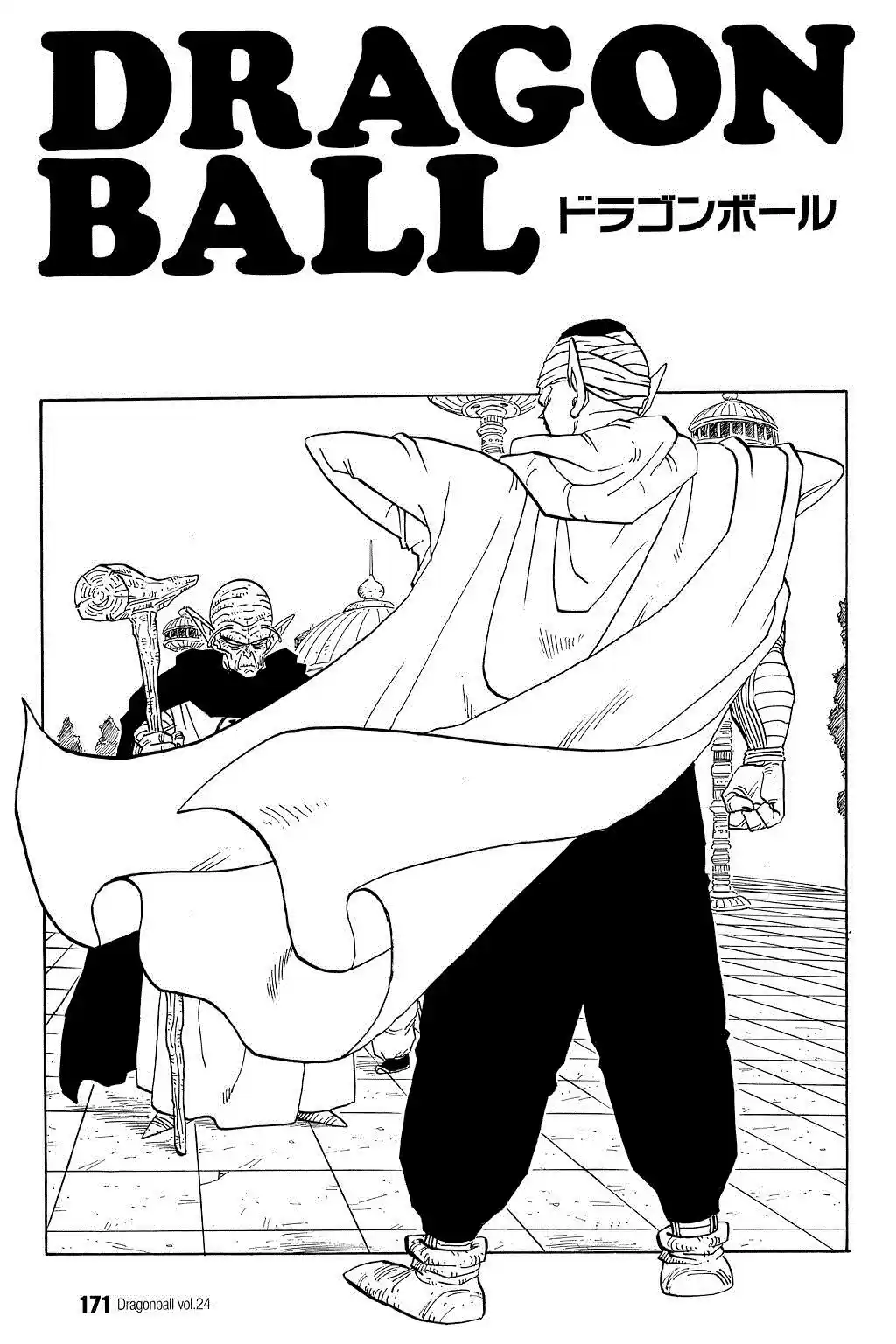 Dragon Ball Vol. 30 Ch. 356 God's Conditions