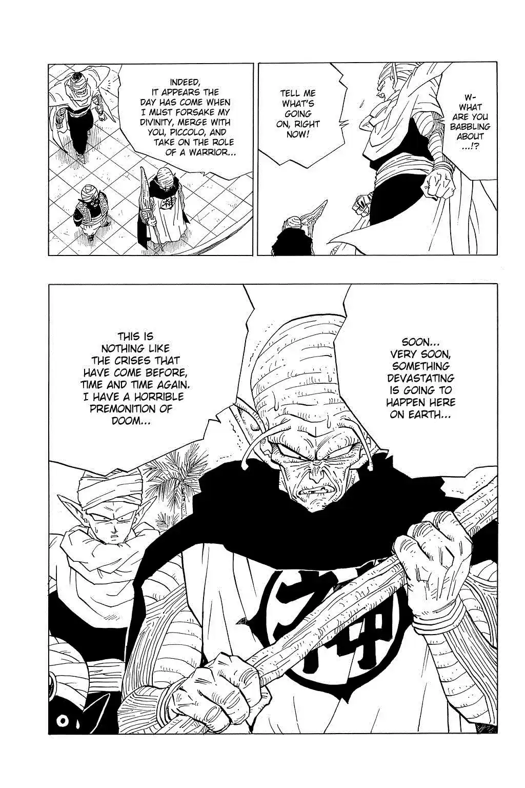 Dragon Ball Vol. 30 Ch. 358 The Time Machine