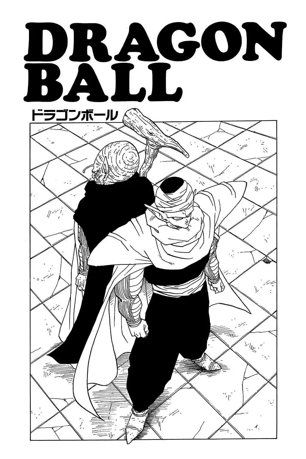 Dragon Ball Vol. 30 Ch. 360 The Union of God and the Demon King