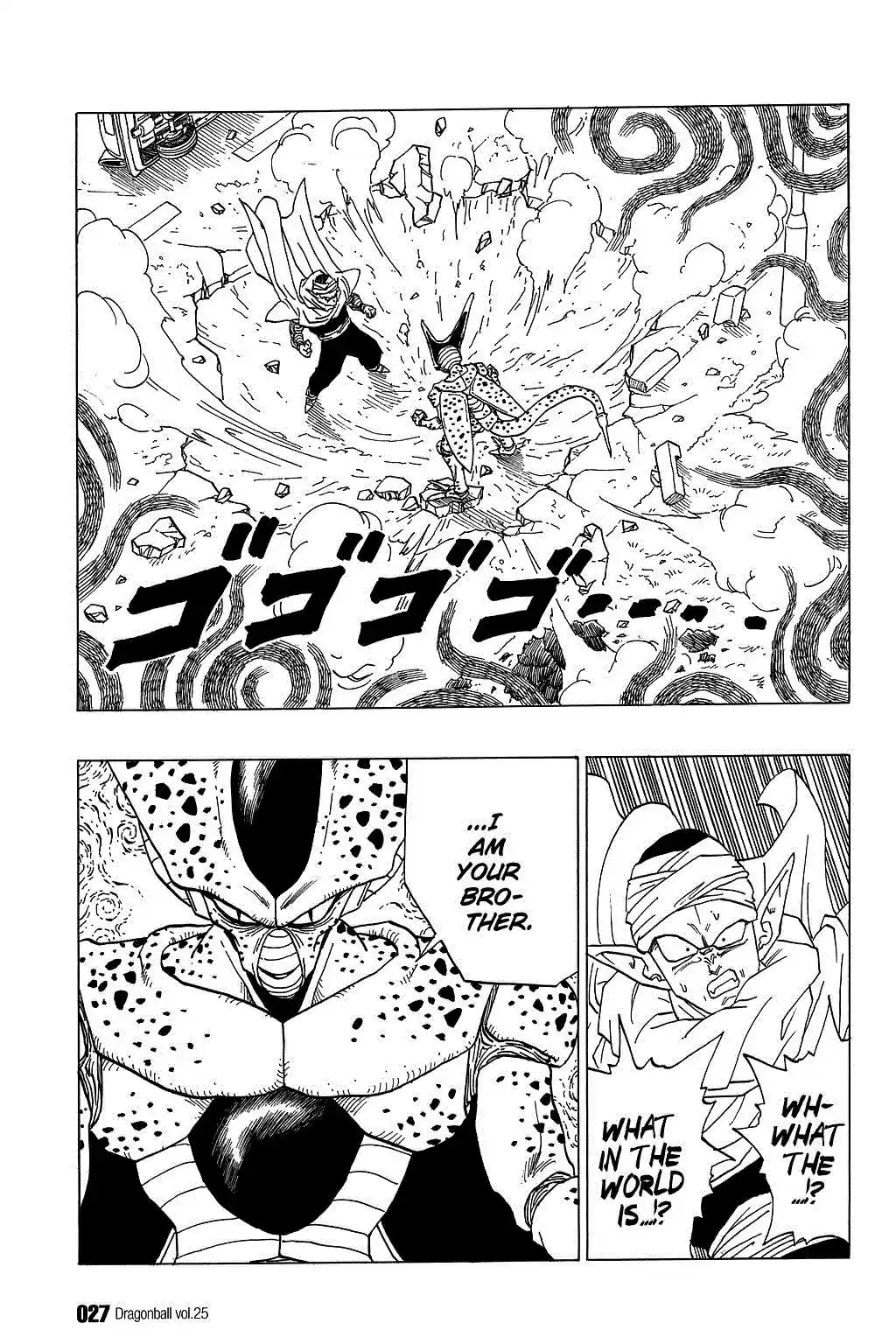 Dragon Ball Vol. 30 Ch. 361 Cell