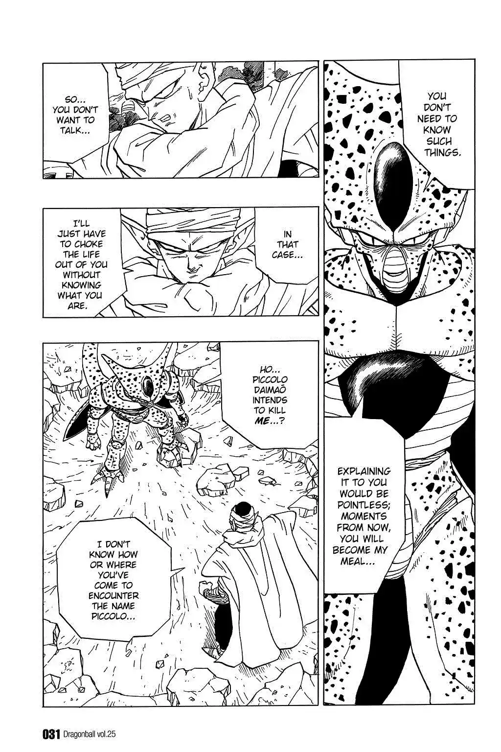 Dragon Ball Vol. 30 Ch. 361 Cell