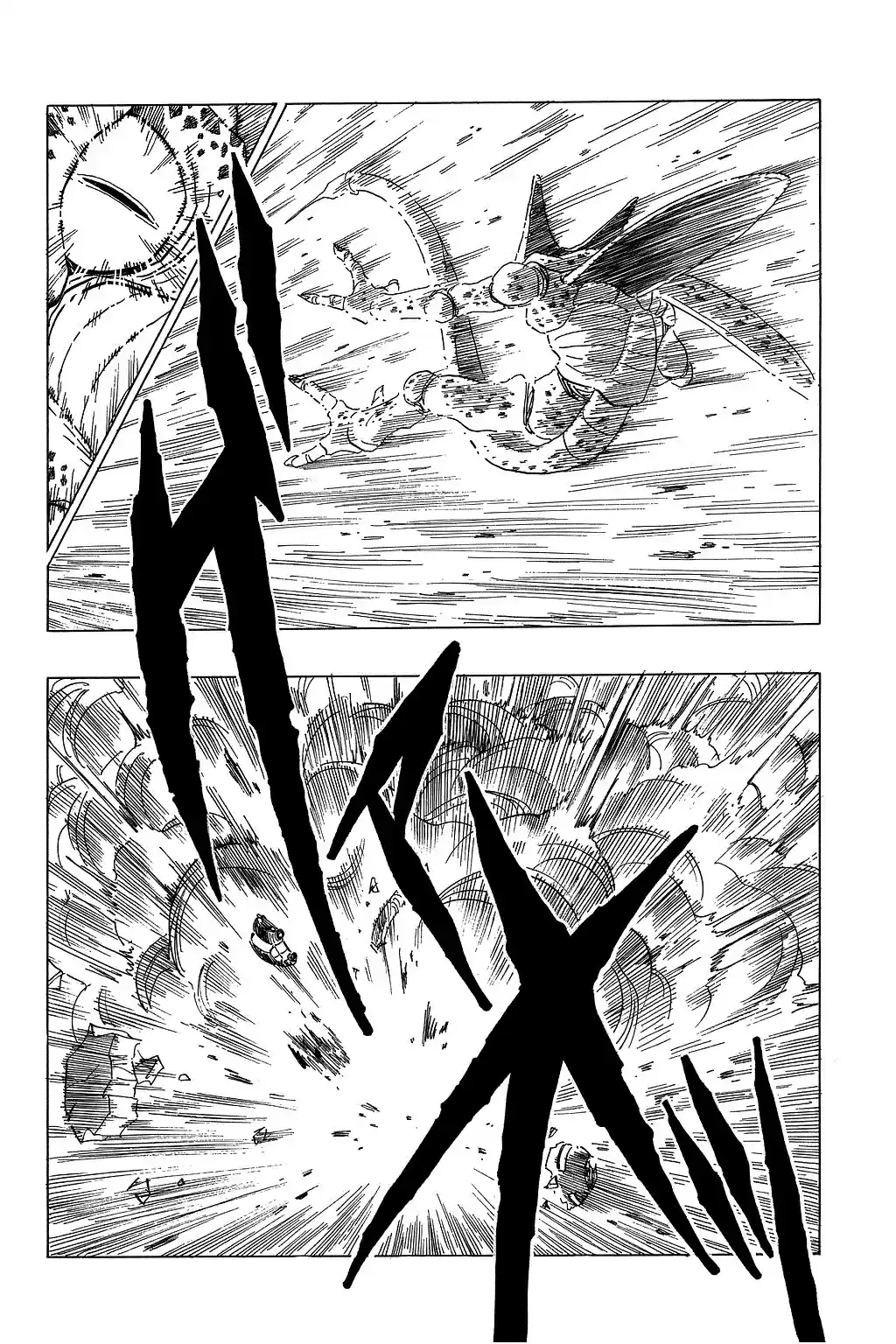 Dragon Ball Vol. 31 Ch. 362 Ginger Town Showdown