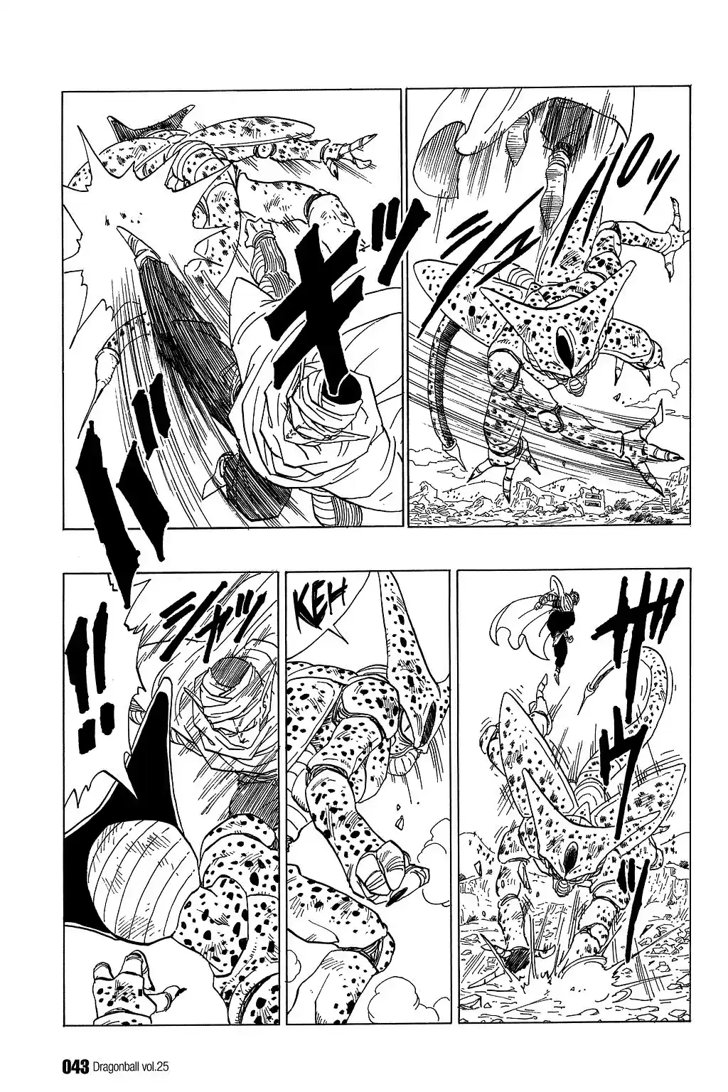 Dragon Ball Vol. 31 Ch. 362 Ginger Town Showdown
