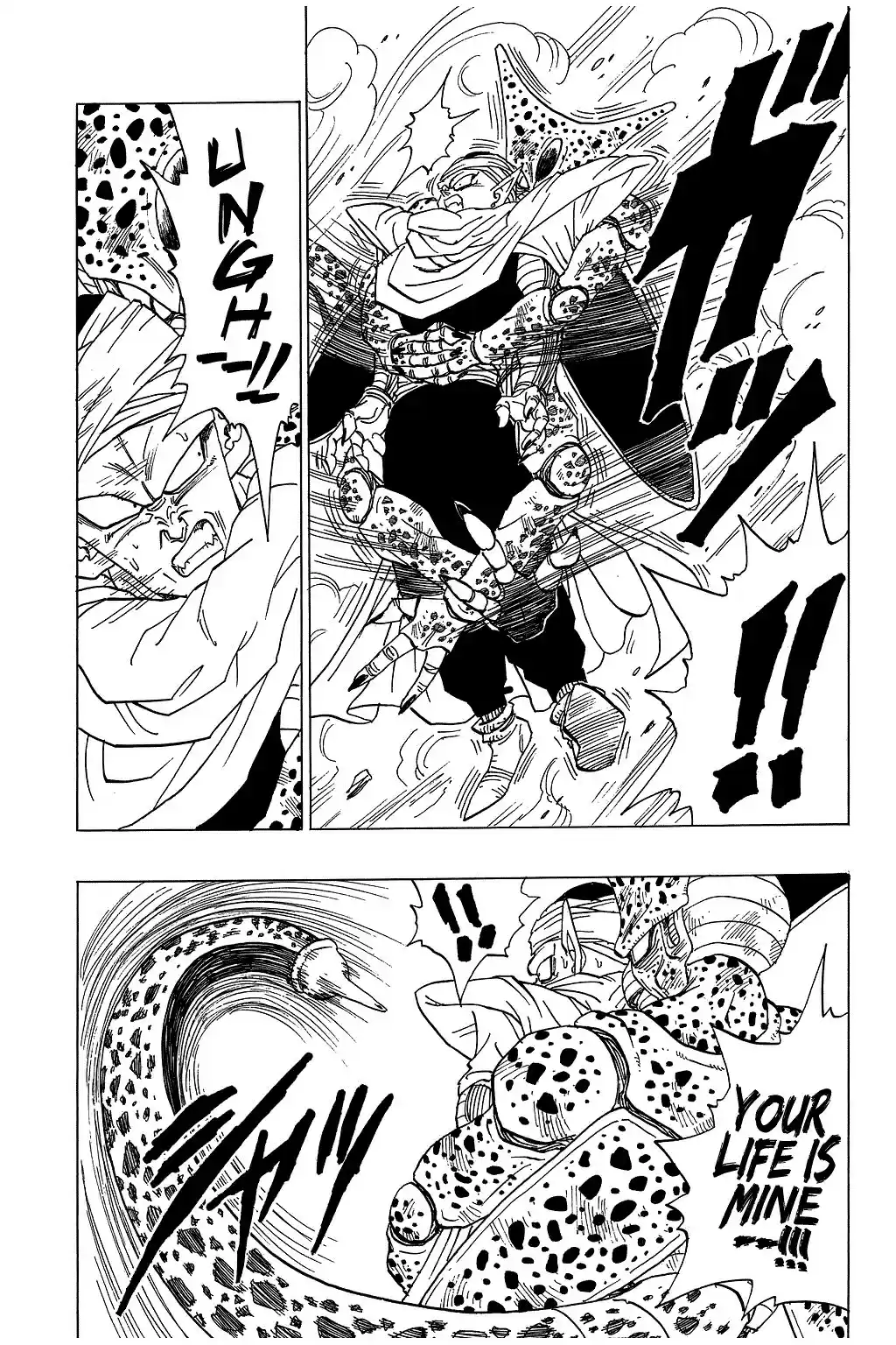 Dragon Ball Vol. 31 Ch. 363 A Farewell to Arms