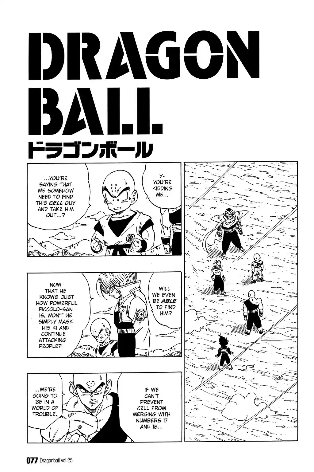 Dragon Ball Vol. 31 Ch. 365 Son Goku Awakens
