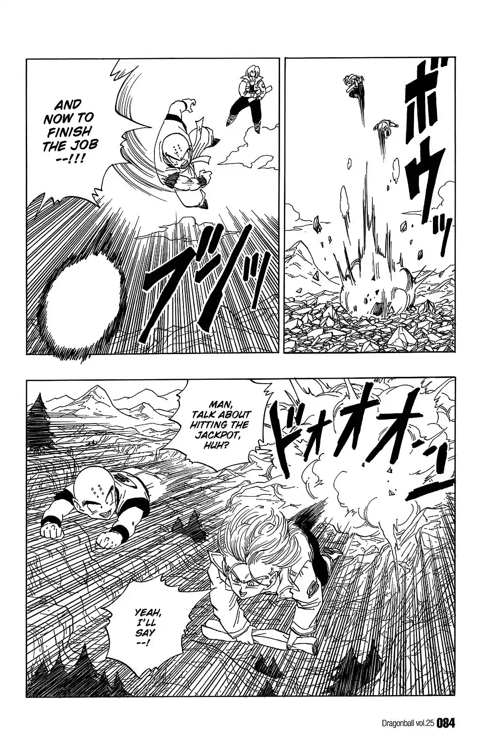 Dragon Ball Vol. 31 Ch. 365 Son Goku Awakens