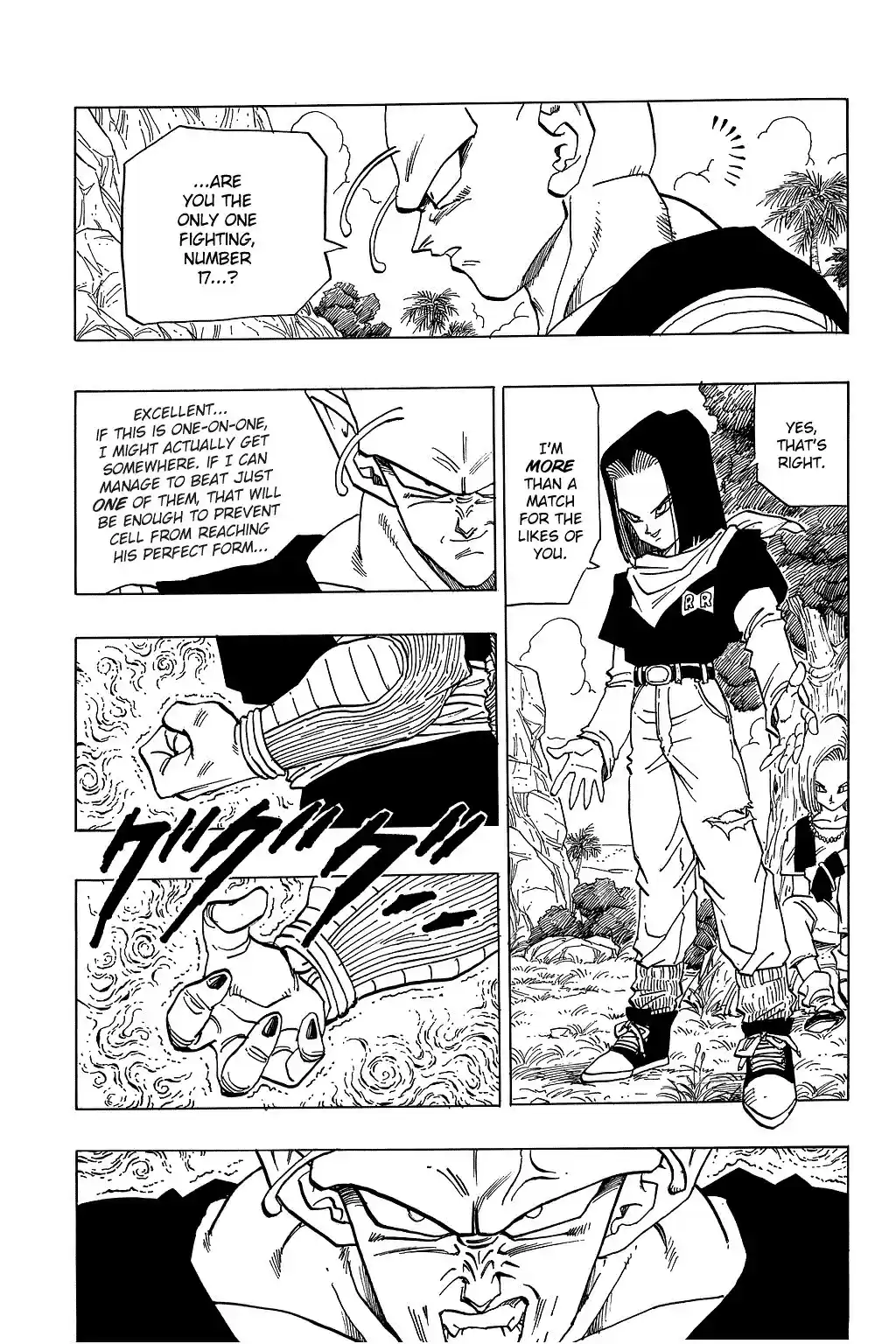Dragon Ball Vol. 31 Ch. 367 Piccolo vs. Android 17