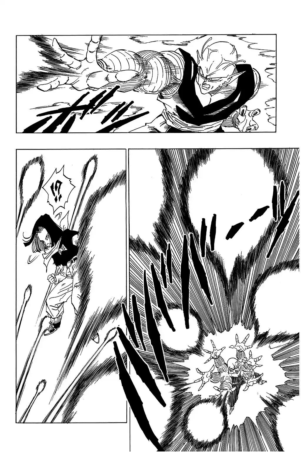 Dragon Ball Vol. 31 Ch. 367 Piccolo vs. Android 17