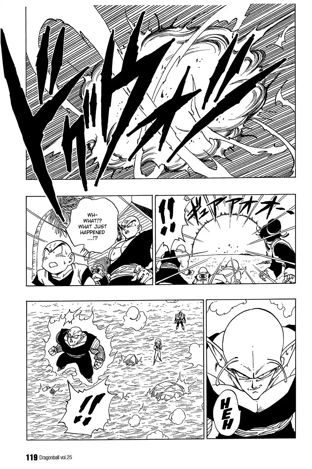 Dragon Ball Vol. 31 Ch. 367 Piccolo vs. Android 17
