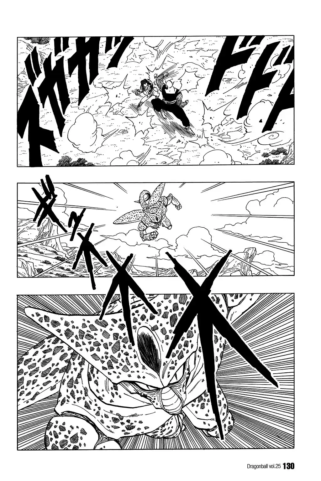Dragon Ball Vol. 31 Ch. 368 Waiting in the Wings