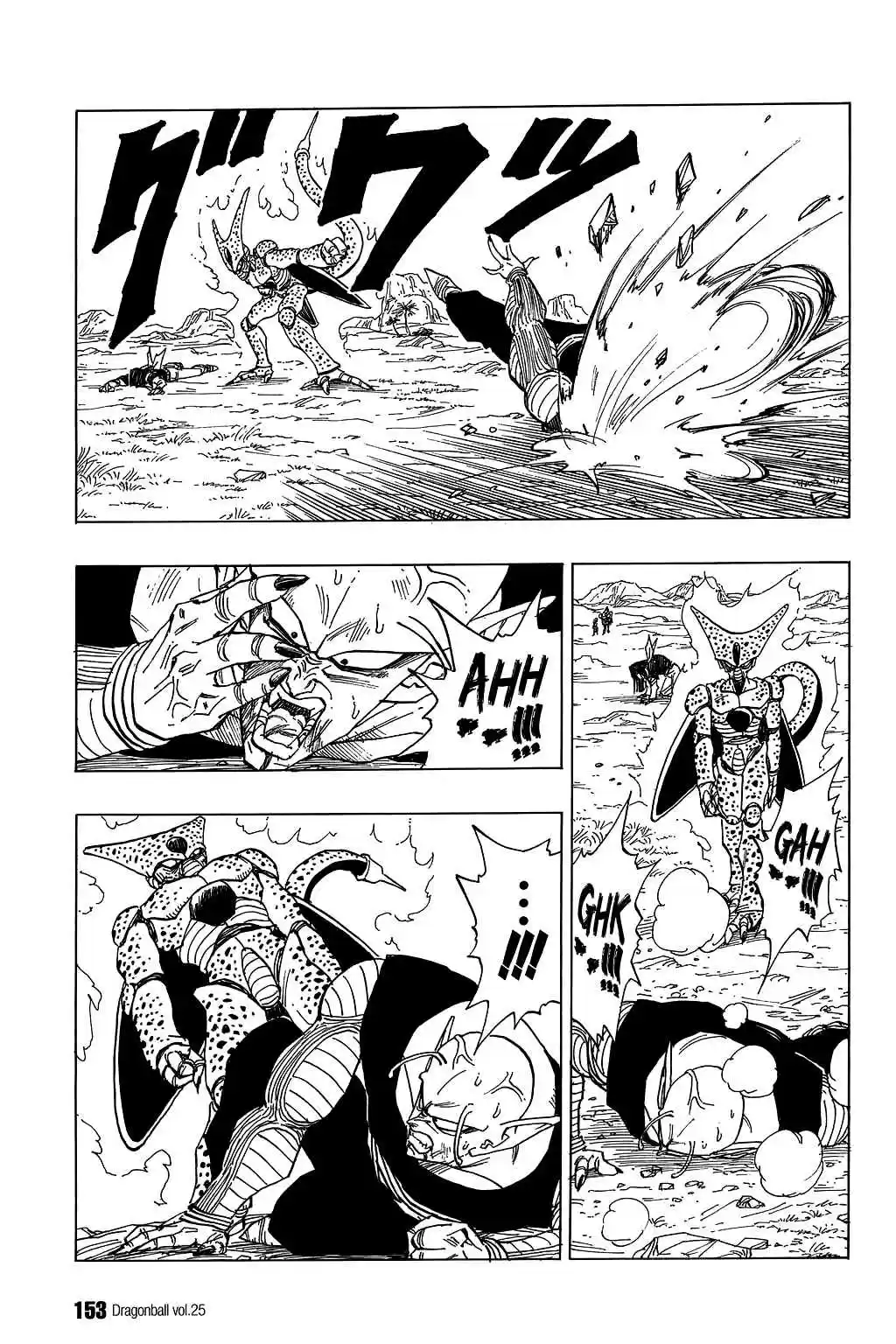 Dragon Ball Vol. 31 Ch. 370 New Piccolo… Last Piccolo?