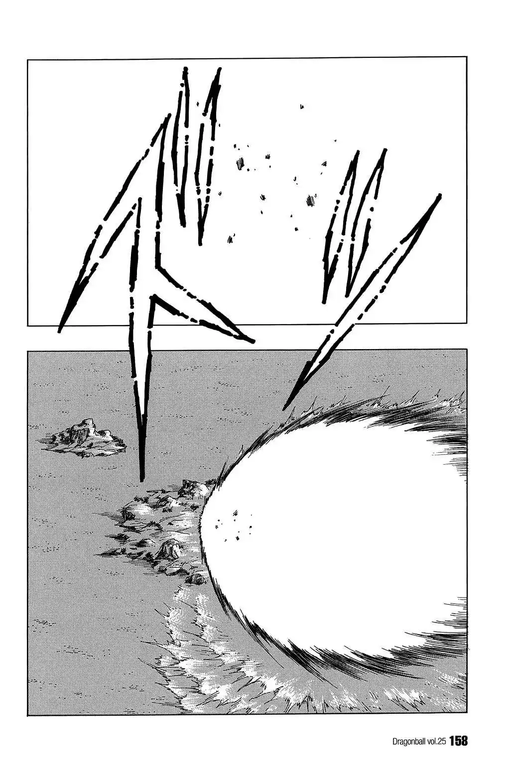 Dragon Ball Vol. 31 Ch. 370 New Piccolo… Last Piccolo?