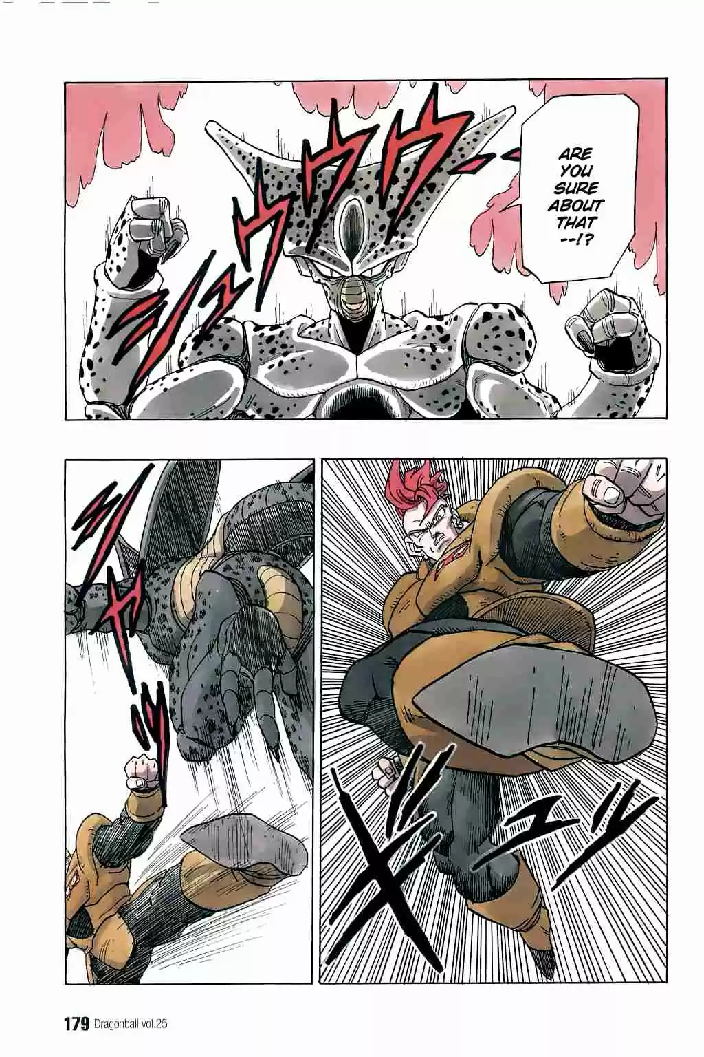 Dragon Ball Vol. 31 Ch. 371 Cell vs. #16