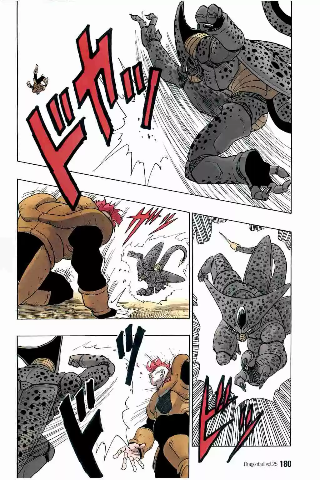 Dragon Ball Vol. 31 Ch. 371 Cell vs. #16