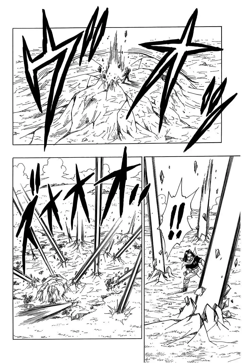 Dragon Ball Vol. 31 Ch. 372 #16 Summons His Power