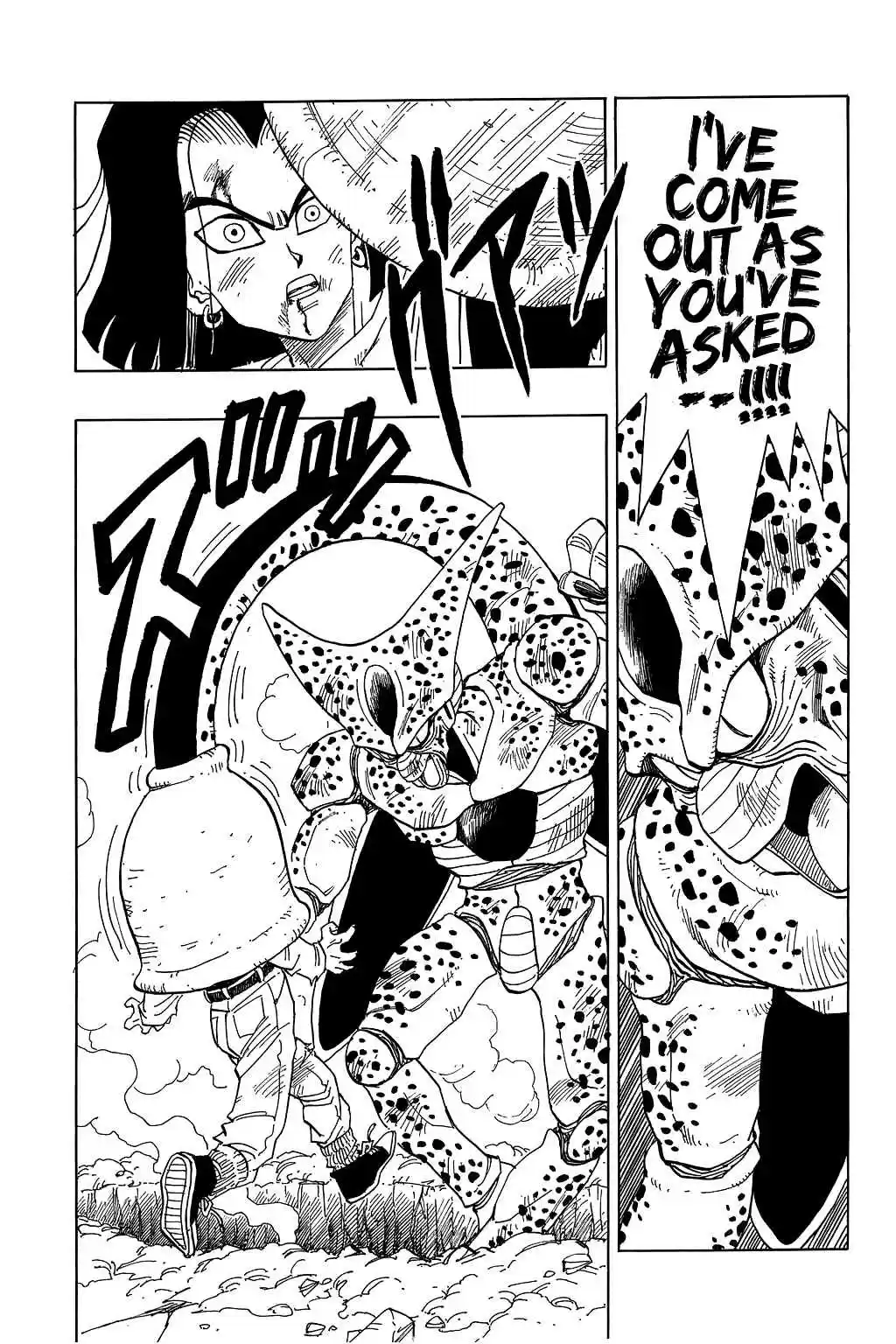 Dragon Ball Vol. 31 Ch. 372 #16 Summons His Power