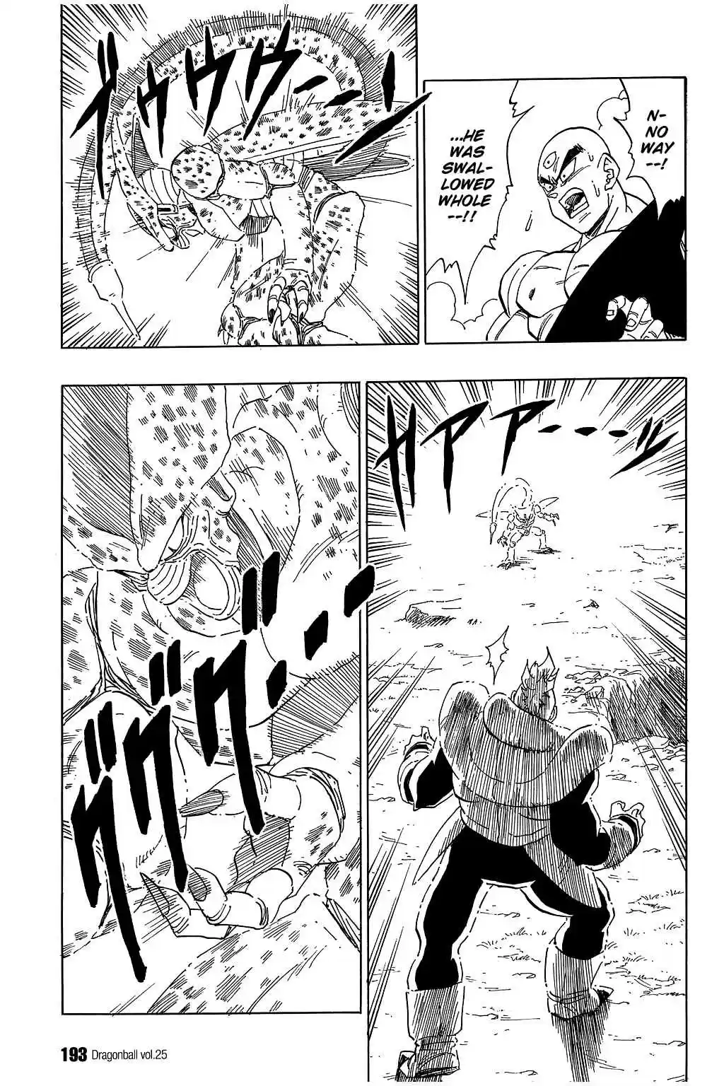 Dragon Ball Vol. 31 Ch. 372 #16 Summons His Power