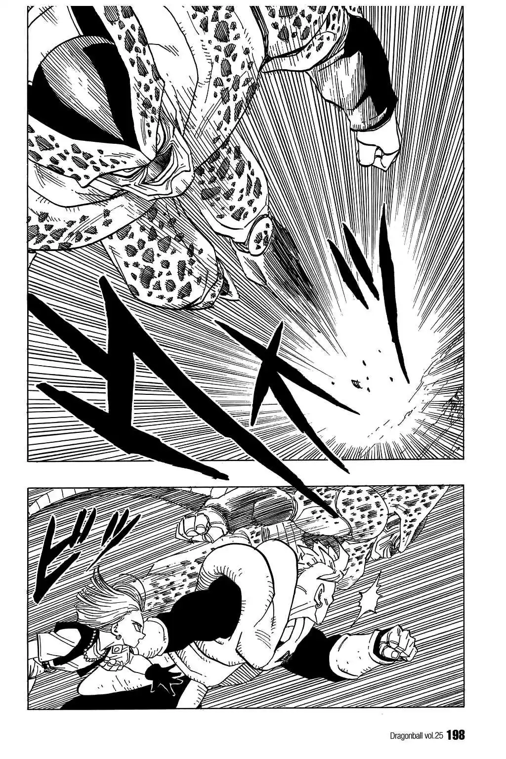 Dragon Ball Vol. 31 Ch. 373 The New Cell