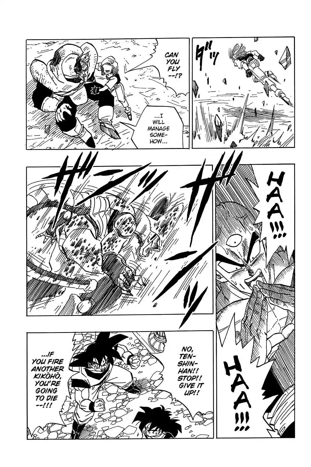 Dragon Ball Vol. 31 Ch. 373 The New Cell