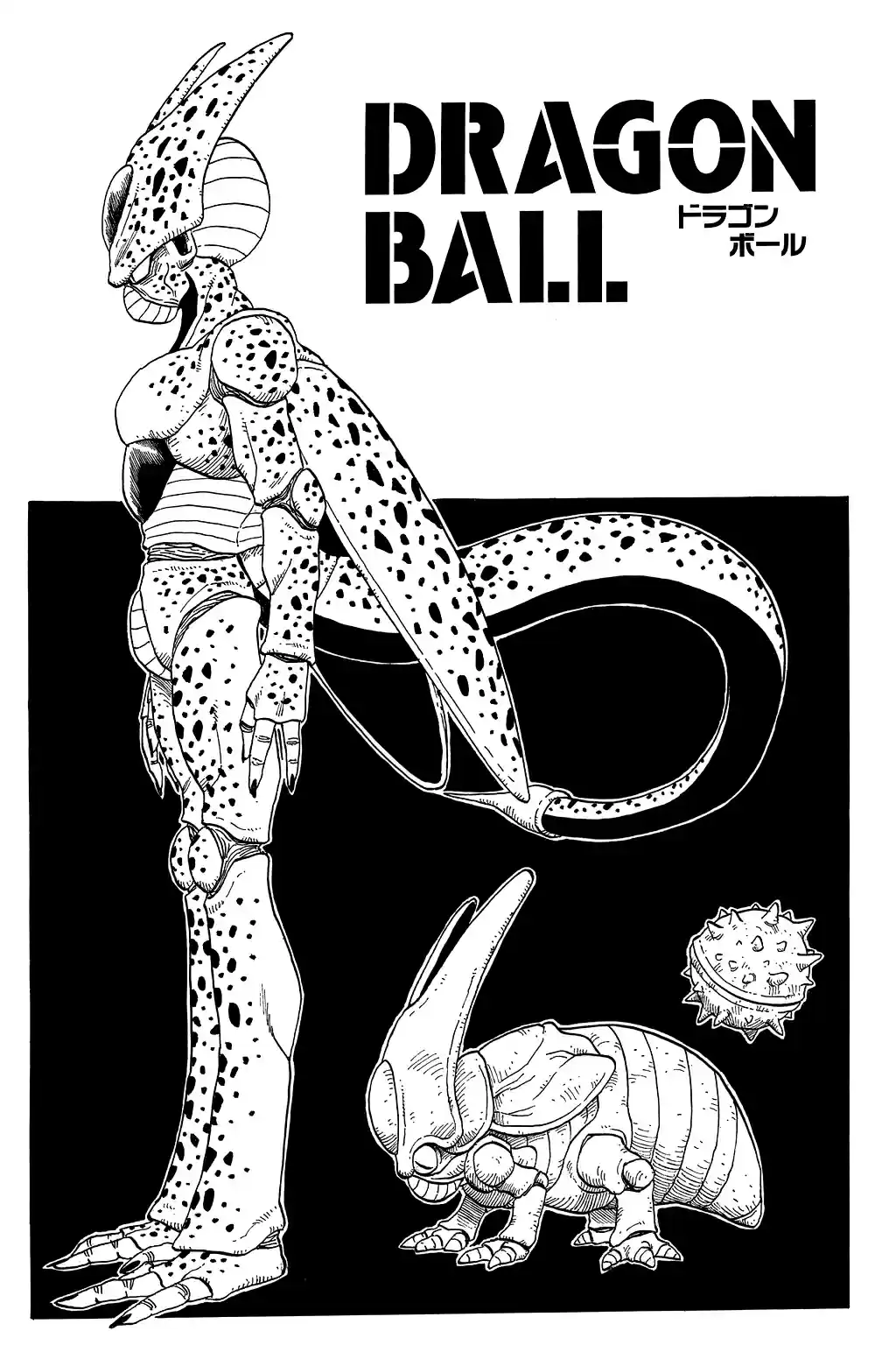 Dragon Ball Vol. 32 Ch. 374 Goku Meets Cell
