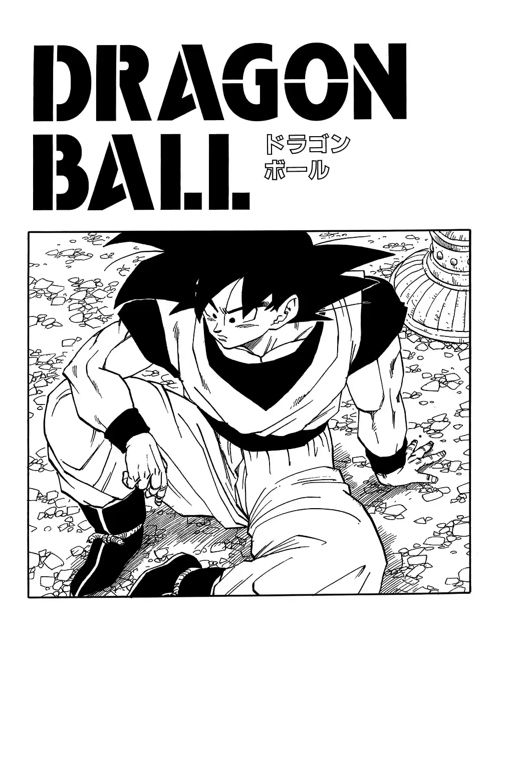 Dragon Ball Vol. 32 Ch. 374 Goku Meets Cell