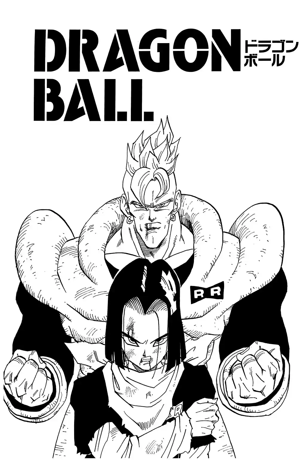 Dragon Ball Vol. 32 Ch. 374 Goku Meets Cell