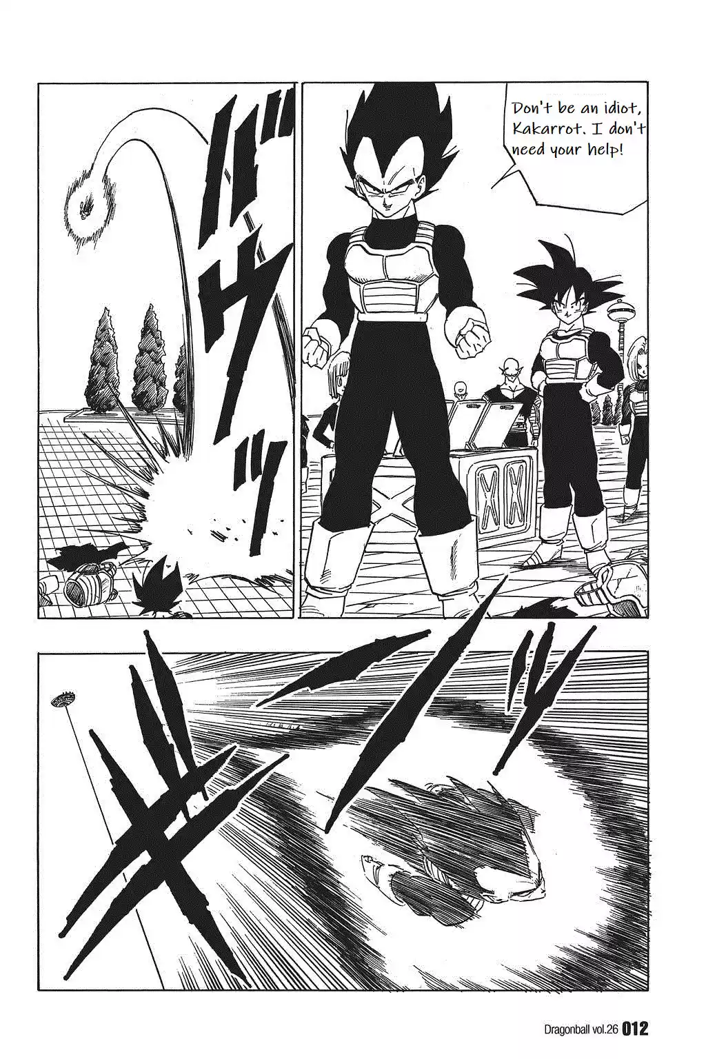 Dragon Ball Vol. 32 Ch. 375 Vegeta and Trunks Emerge