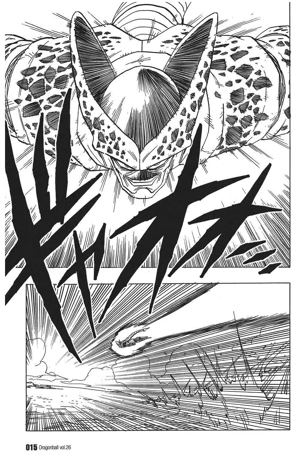 Dragon Ball Vol. 32 Ch. 375 Vegeta and Trunks Emerge