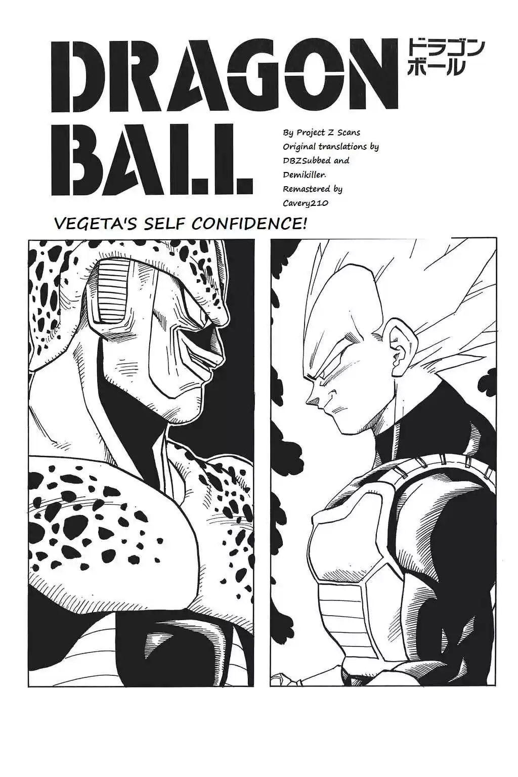 Dragon Ball Vol. 32 Ch. 376 Vegeta’s Self Confidence!