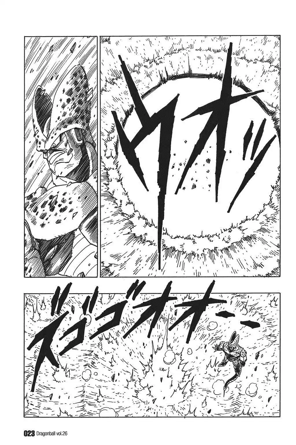 Dragon Ball Vol. 32 Ch. 376 Vegeta’s Self Confidence!