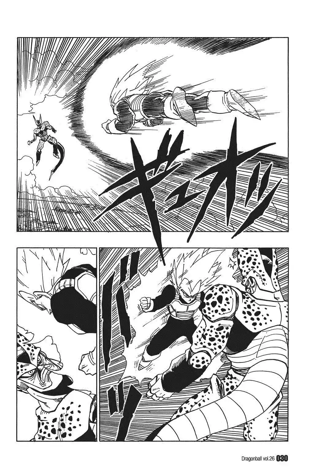 Dragon Ball Vol. 32 Ch. 376 Vegeta’s Self Confidence!