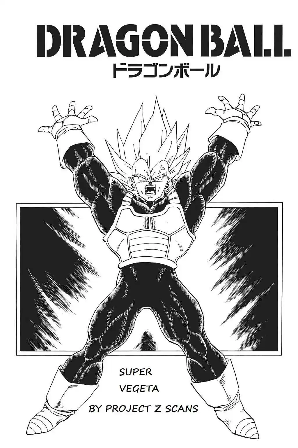 Dragon Ball Vol. 32 Ch. 378 Super Vegeta