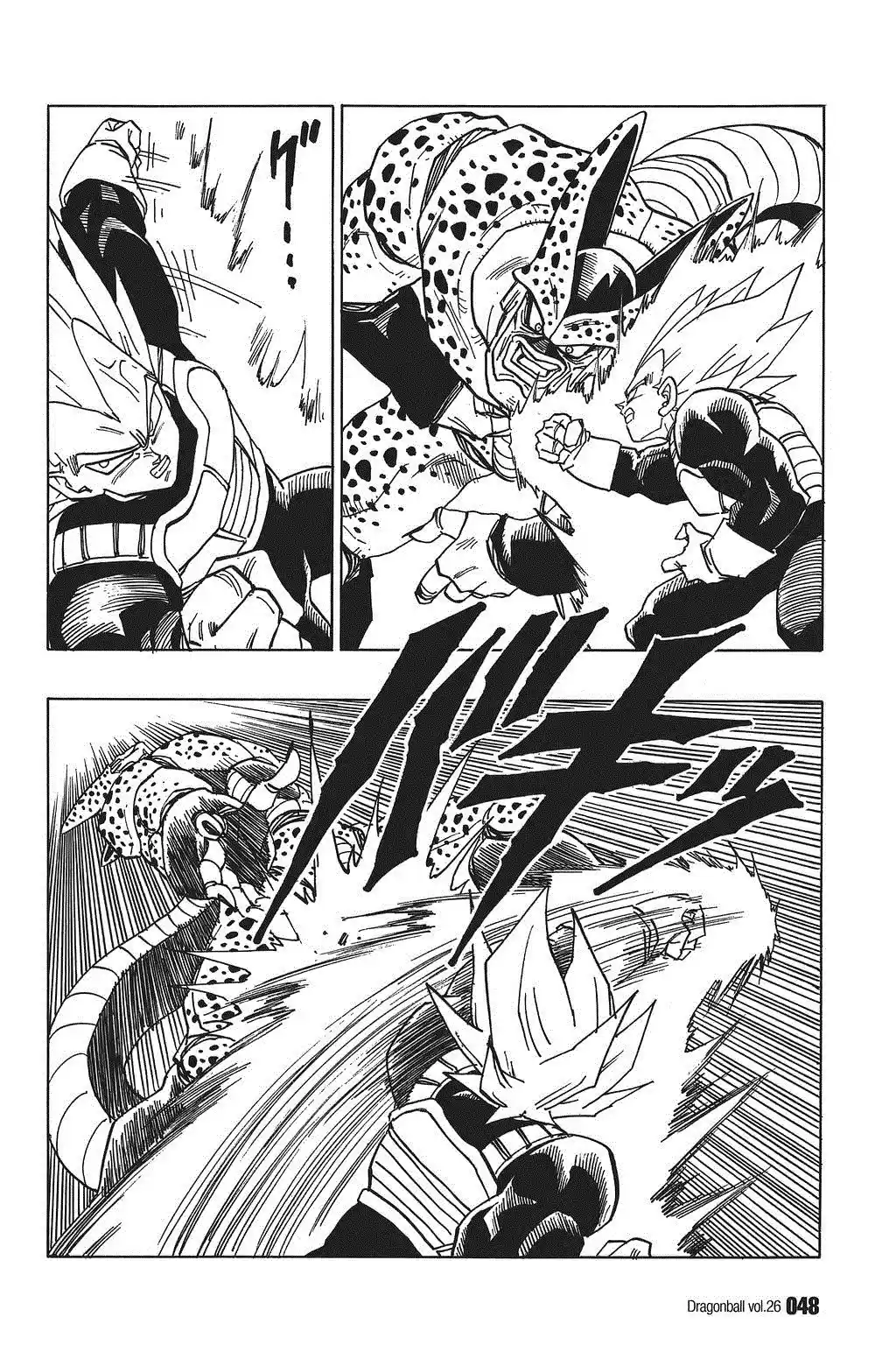 Dragon Ball Vol. 32 Ch. 378 Super Vegeta