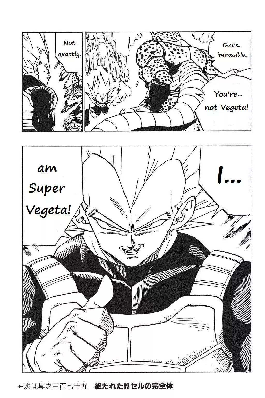 Dragon Ball Vol. 32 Ch. 378 Super Vegeta
