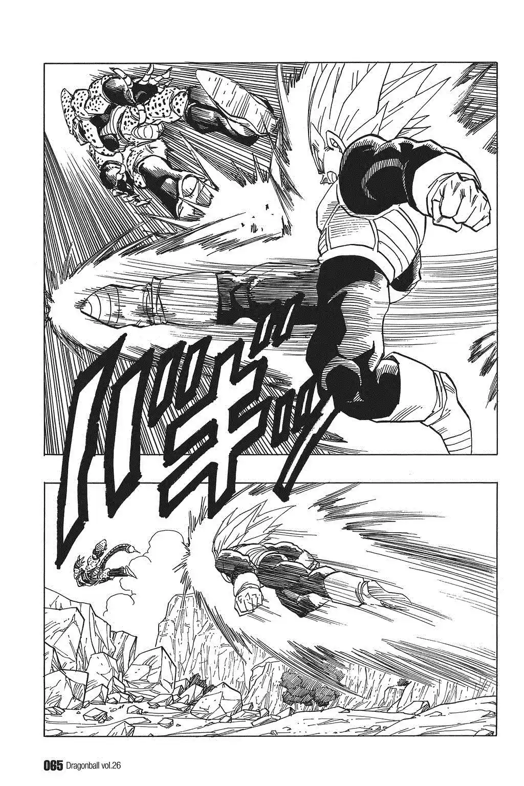 Dragon Ball Vol. 32 Ch. 379 Interrupted!? Cell's Perfect Form