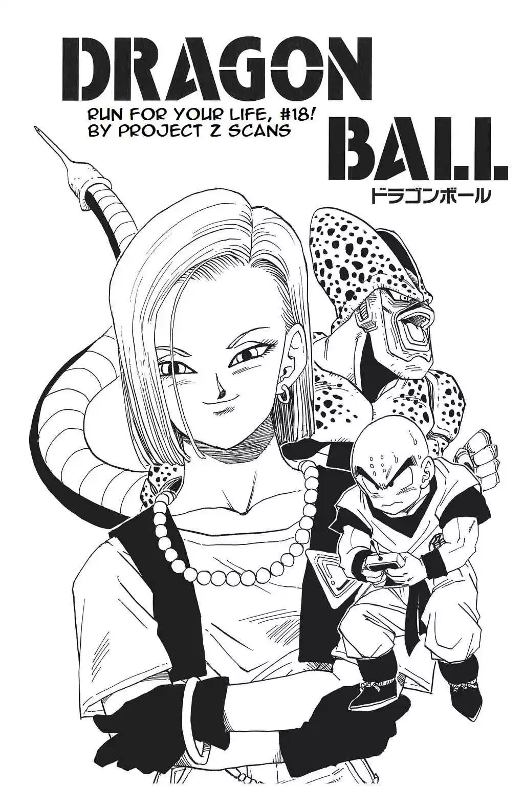 Dragon Ball Vol. 32 Ch. 380 Run for Your Life, #18!