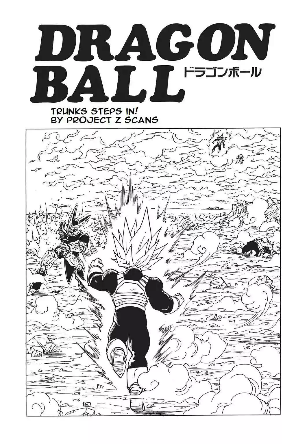 Dragon Ball Vol. 32 Ch. 385 Trunks Steps In!