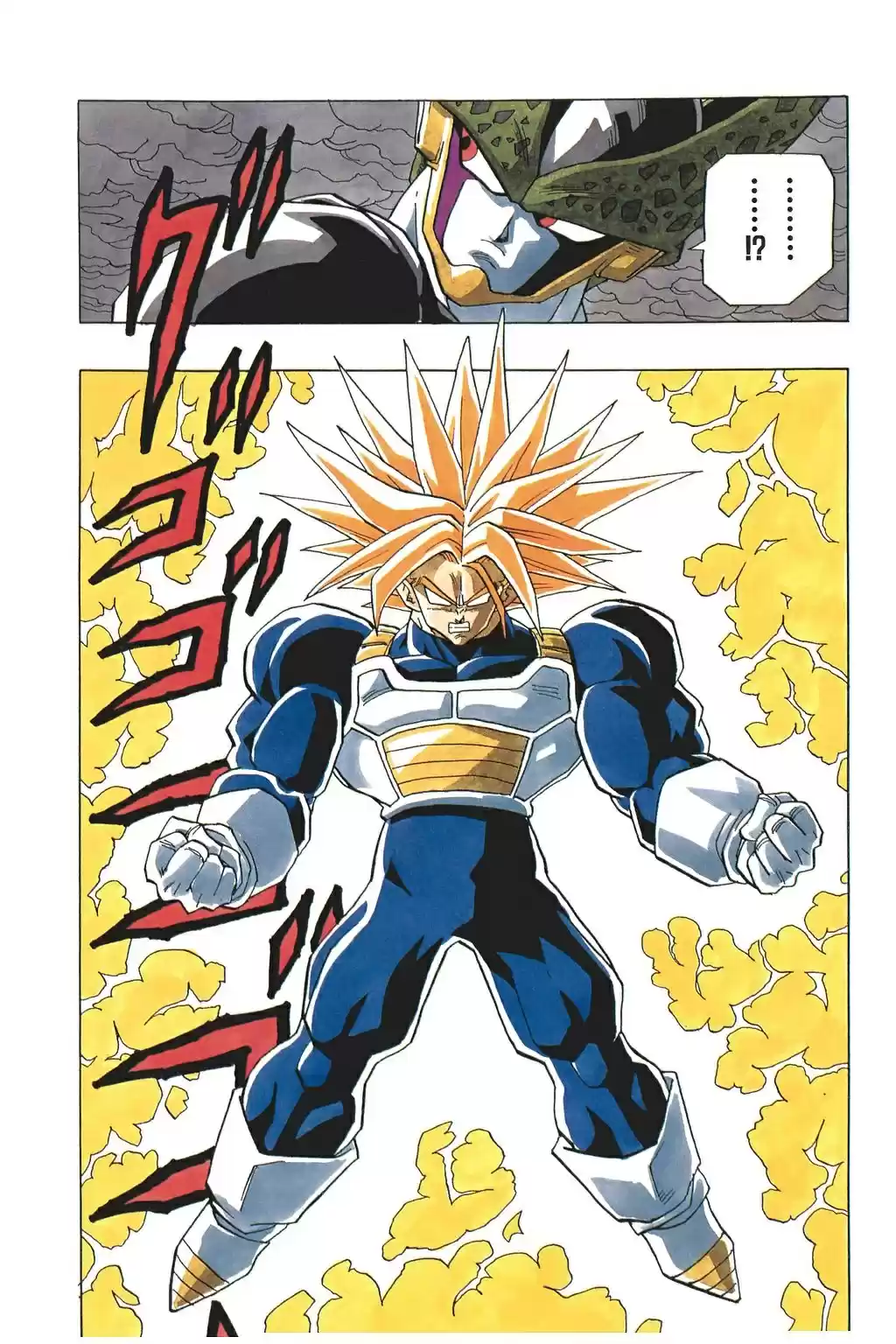 Dragon Ball Vol. 33 Ch. 387 The Balance of Power