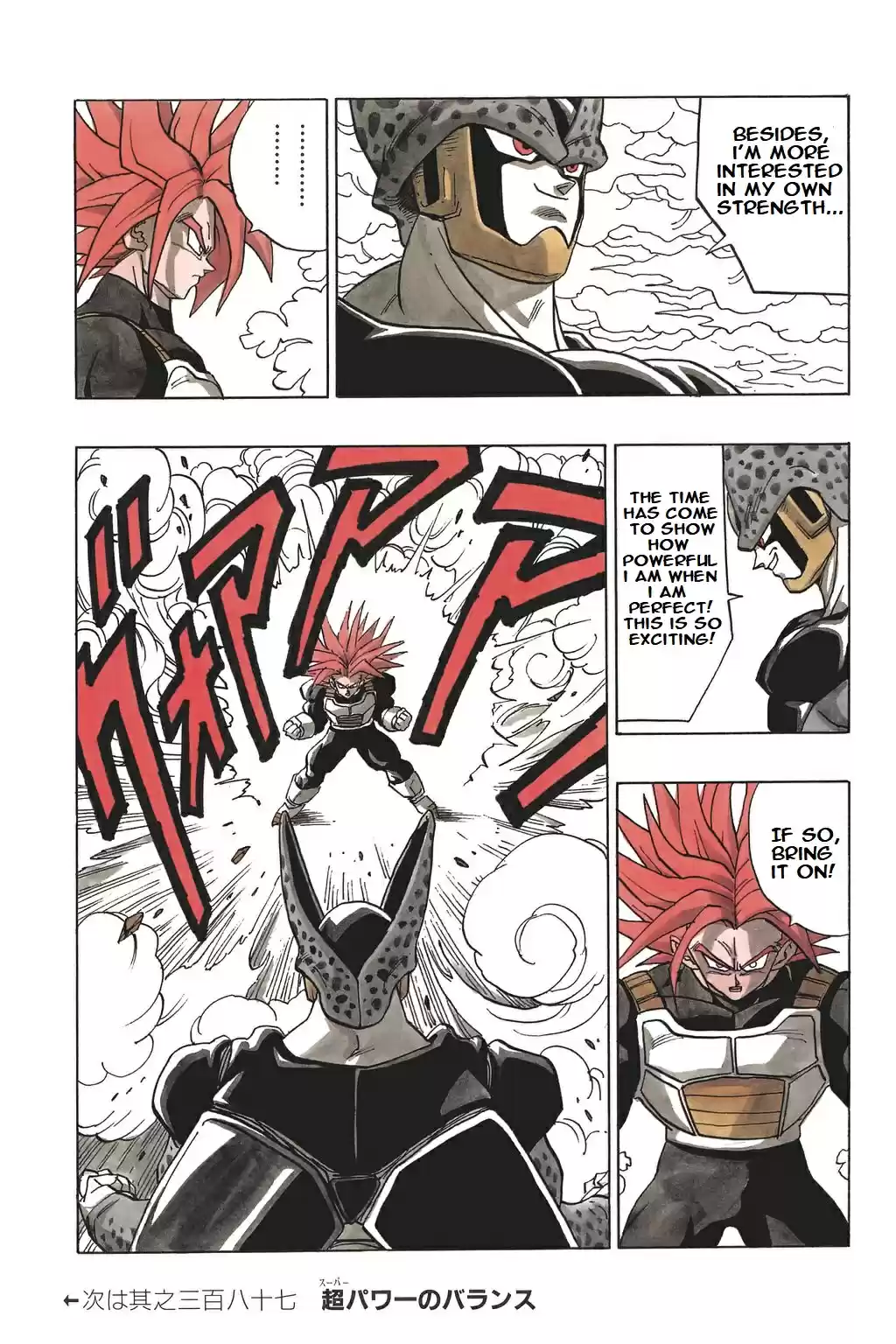 Dragon Ball Vol. 33 Ch. 387 The Balance of Power